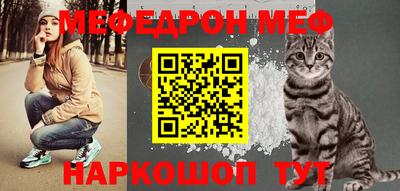 спиды Ливны
