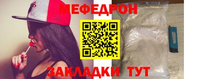 спиды Ливны