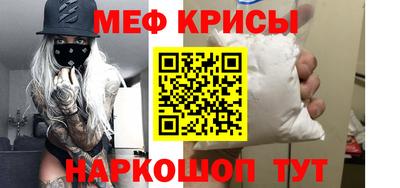 спиды Ливны