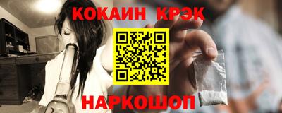 марки nbome Лесосибирск