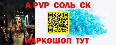 марки nbome Лесосибирск