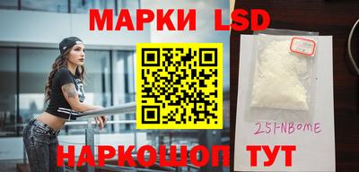 спиды Ливны