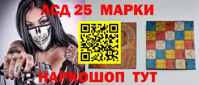 марки nbome Лесосибирск