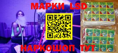 спиды Ливны