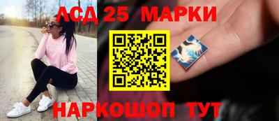 марки nbome Лесосибирск