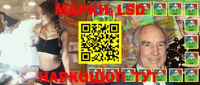 спиды Ливны
