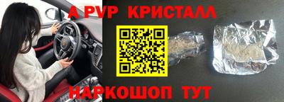марки nbome Лесосибирск