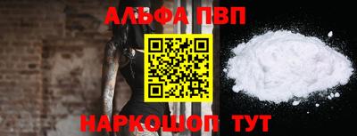 спиды Ливны