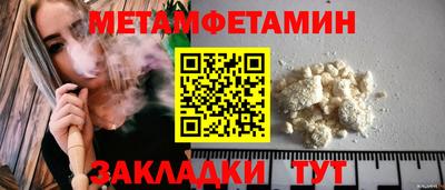 спиды Ливны