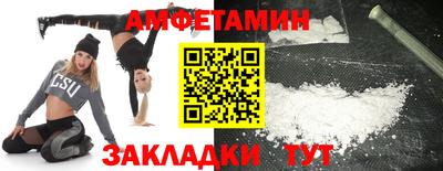 спиды Ливны