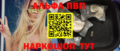 марки nbome Лесосибирск