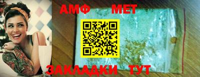 спиды Ливны