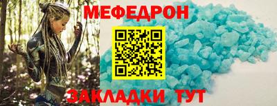 спиды Ливны
