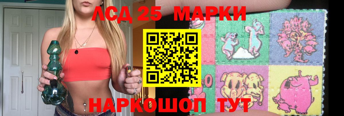 Зеленодольск  Лсд 25 экстази кислота  Вход с VPN  LSD-25 экстази кислота 