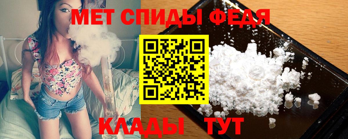 Первитин Декстрометамфетамин 99.9% Зеленодольск