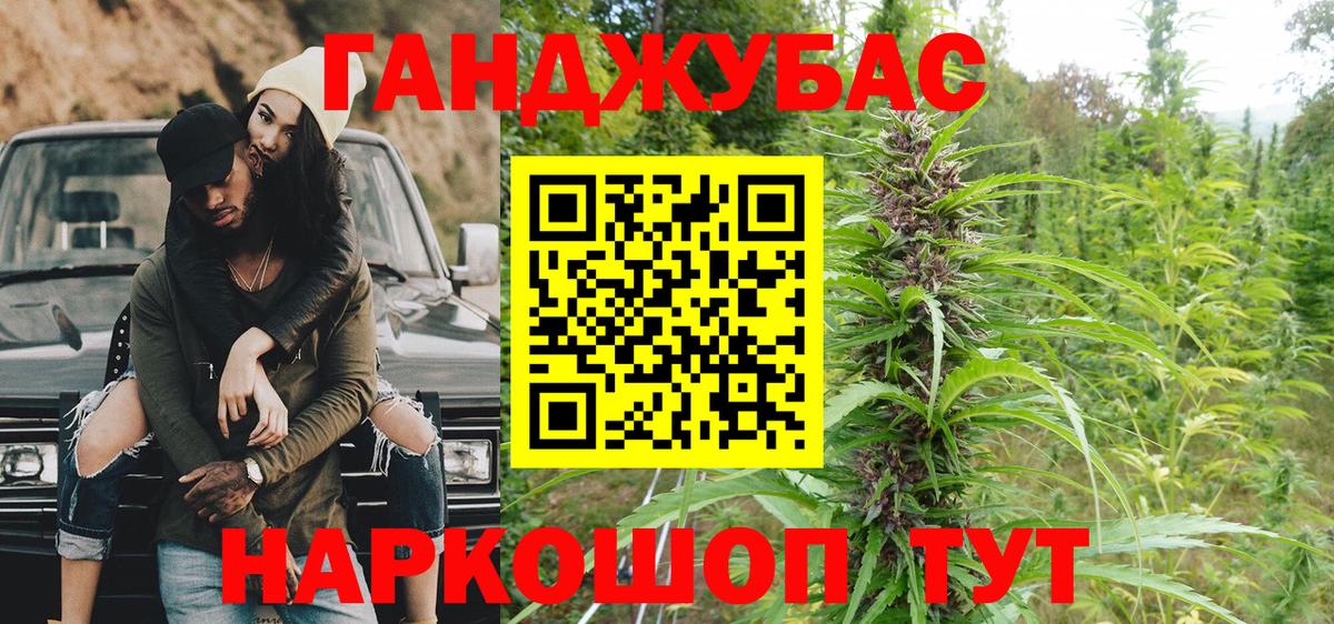 Бошки марихуана индика  МАРИХУАНА White Widow  Конопля сатива  Зеленодольск  Вход с VPN 